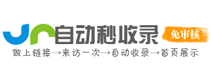 五福乡今日热搜榜